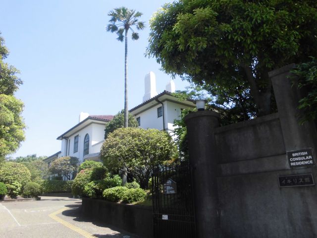 横浜市イギリス館の外観