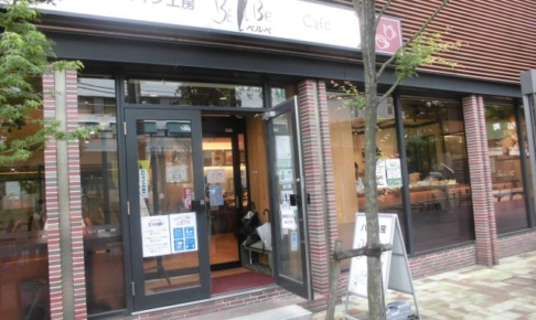 日ノ出町のパン屋ベルべの外観