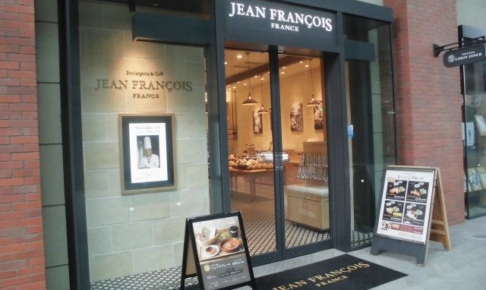 「ジャン・フランソワ北仲ブリック＆ホワイト店」の外観