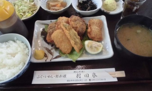 野毛「村田家」のくじらフライ定食
