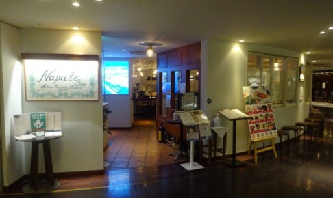 「ナプレ横浜高島屋店」の外観