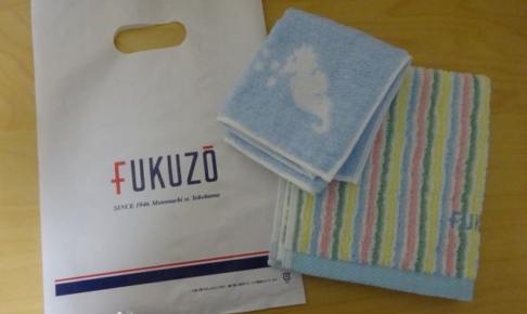 「フクゾー横浜元町本店」で購入したタオルハンカチ、ウォッシュタオル
