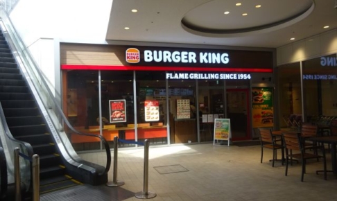 「バーガーキングコレットマーレみなとみらい店」の外観