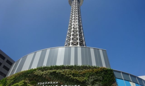 「横浜マリンタワー」の外観
