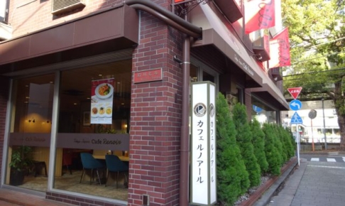 「カフェルノアール横浜元町店」の外観