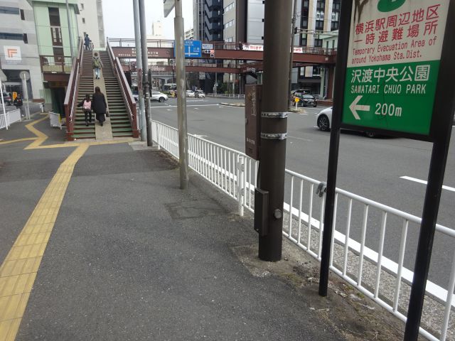 横浜駅西口「沢渡中央公園」に向かっている途中の様子(歩道橋手前)と矢印看板あり(沢渡中央公園200m、横浜駅周辺地区一時避難場所と記載)