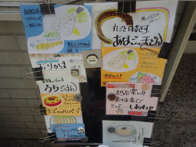 桜木町「キッチンカフェばる」の店頭メニュー