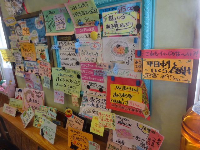 桜木町「キッチンカフェばる」の店内メニュー