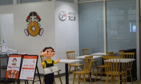 みなとみらい不二家「ペコちゃんmilkyドーナツ横浜ワールドポーターズ店」のイートインスペースとお店前のペコちゃん人形