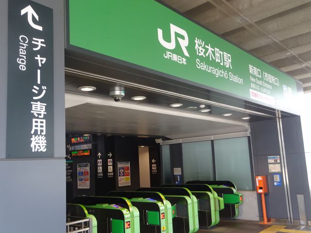 桜木町駅のトイレ(JR桜木町駅改札内トイレの外観・新南口改札側から見たトイレ)