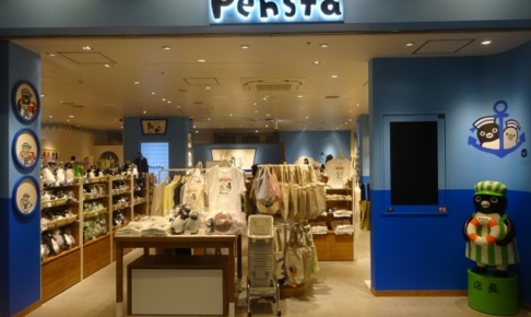 JR桜木町駅「Pensta（ペンスタ）桜木町」の外観