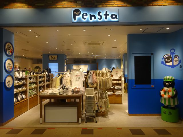 JR桜木町駅「Pensta（ペンスタ）桜木町」の外観