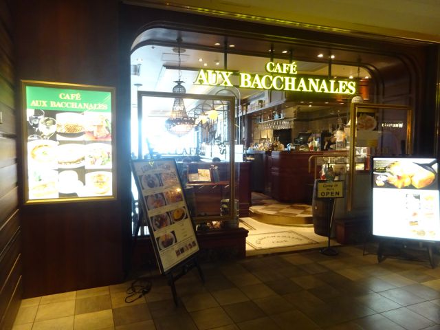 横浜桜木町コレットマーレ「CAFE AUX BACCHANALES 桜木町(カフェ オーバカナル桜木町)」の外観