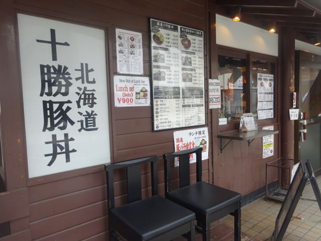 横浜関内「十勝豚丼 なまらうまいっしょ!関内店」のテイクアウト注文口の様子