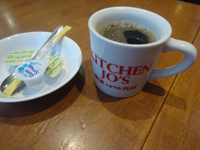 桜木町駅「キッチンジョーズCIAL桜木町(KITCHEN JO’S桜木町)」で注文したホットコーヒー(お店の名前入りのマグカップ)