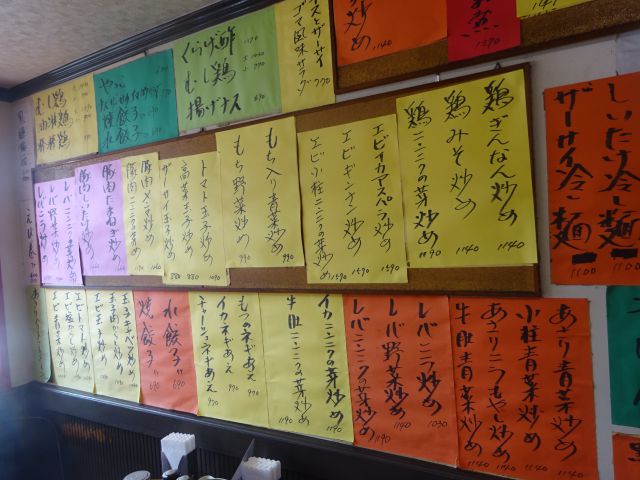 横浜山手・本牧の町中華「李園」店内の壁一面に貼られたメニュー