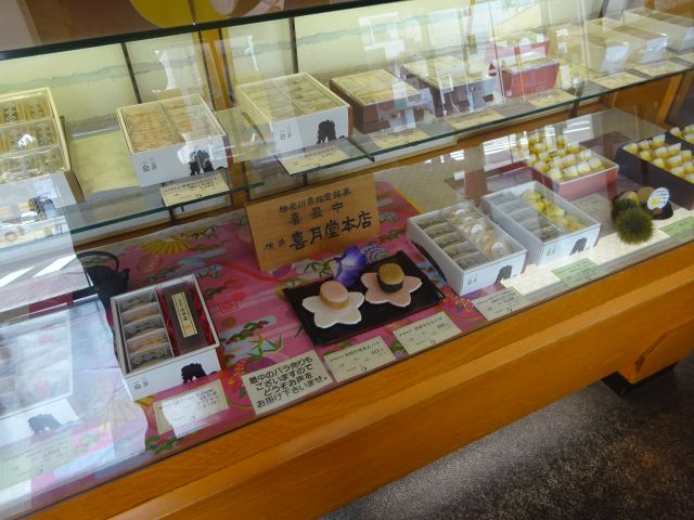 横浜山手・本牧「喜月堂本店」店内の喜最中の詰め合わせなどが並ぶショーケース