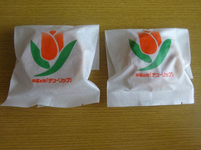 横浜山手・本牧「喜月堂本店」で購入したチューリップ最中&桃山(個包装の絵柄はチューリップ)