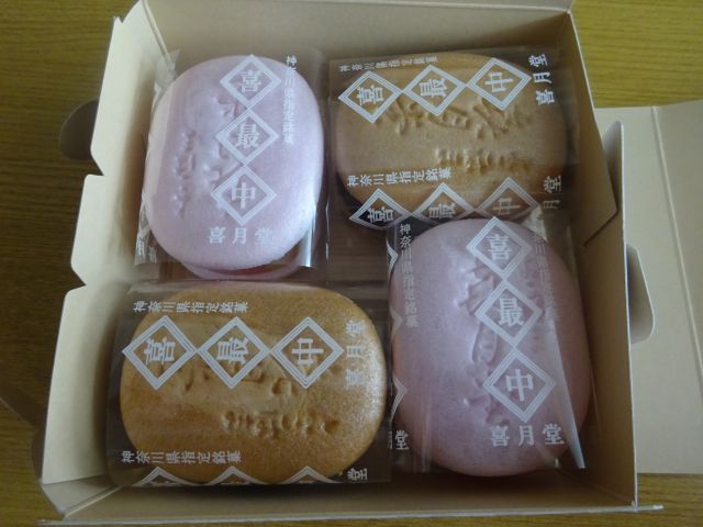 横浜山手・本牧「喜月堂本店」で購入した箱に入った「喜最中(4個)」