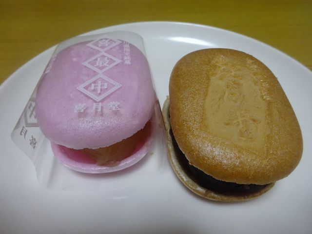 横浜山手・本牧「喜月堂本店」で購入した「喜最中」の小豆餡と栗餡を皿に並べたところ