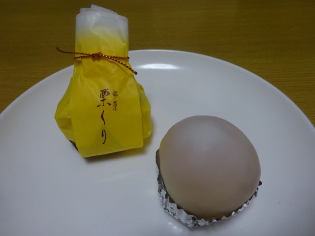 横浜山手・本牧「喜月堂本店」で購入した「栗くり」の袋と中身
