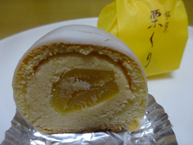 横浜山手・本牧「喜月堂本店」で購入した「栗くり」の断面