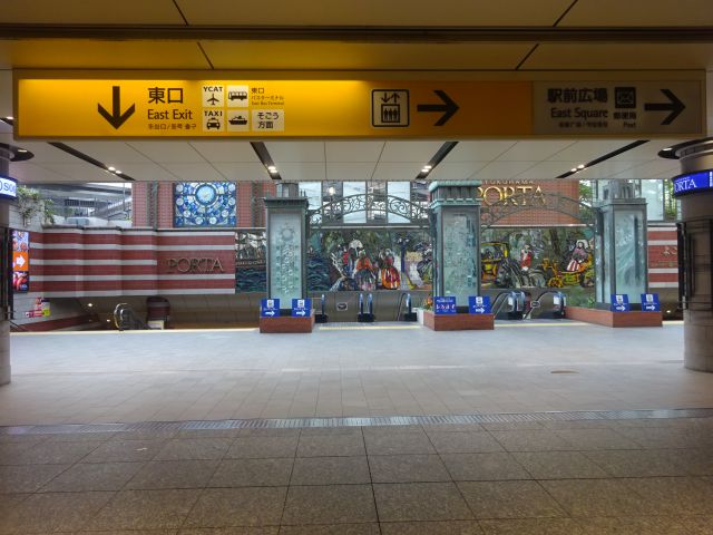 横浜駅からKアリーナ横浜のアクセス（横浜駅東口・ポルタ地下街入口の様子）