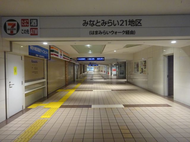 横浜駅からKアリーナ横浜のアクセス（横浜駅東口バスターミナルの通路・頭上の看板にはみなとみらい地区（はまみらいウォーク経由）と書いてある）