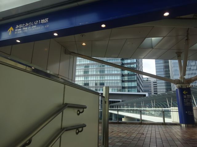 横浜駅からKアリーナ横浜のアクセス（横浜駅東口バスターミナル側の通路から外に出たときの景色・はまみらいウォークが見える）
