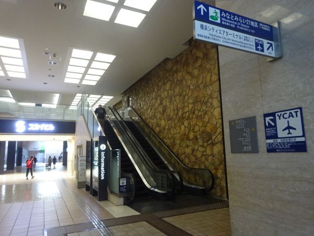 横浜駅からKアリーナ横浜のアクセス（横浜そごう前の広場から見えるYCATに向かうエスカレーター・YCATの看板もある）