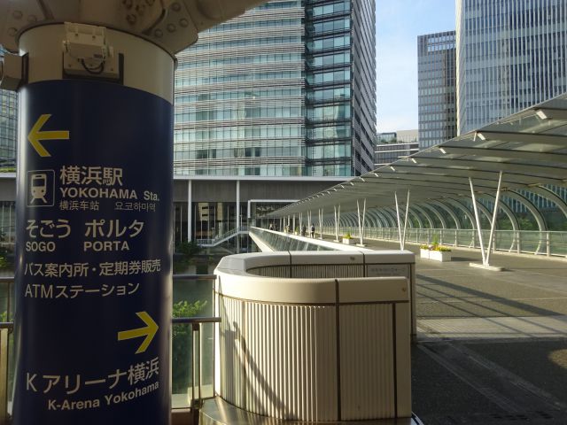 横浜駅からKアリーナ横浜のアクセス（はまみらいウォークの様子・Kアリーナ横浜の矢印案内あり）