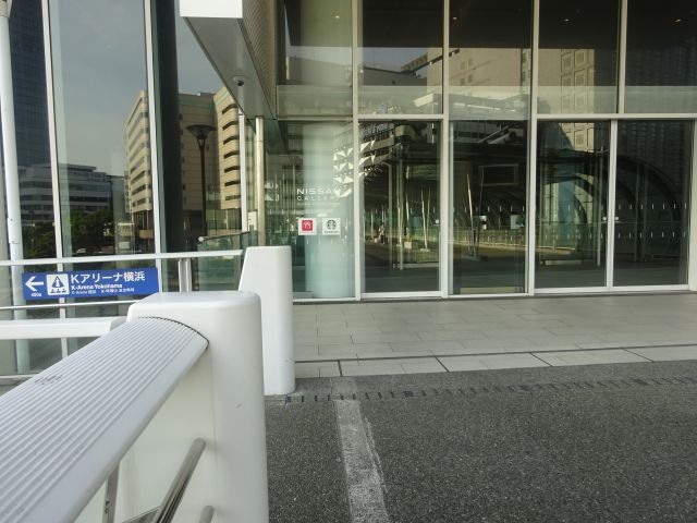 横浜駅からKアリーナ横浜のアクセス（はまみらいウォークを渡ったところにある日産グローバル本社ギャラリー入口の様子・Kアリーナ横浜の矢印案内あり）