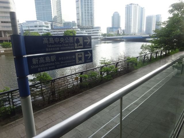 横浜駅からKアリーナ横浜のアクセス（高島水際線プロムナードの様子と高島中央公園・新高島駅の矢印案内）
