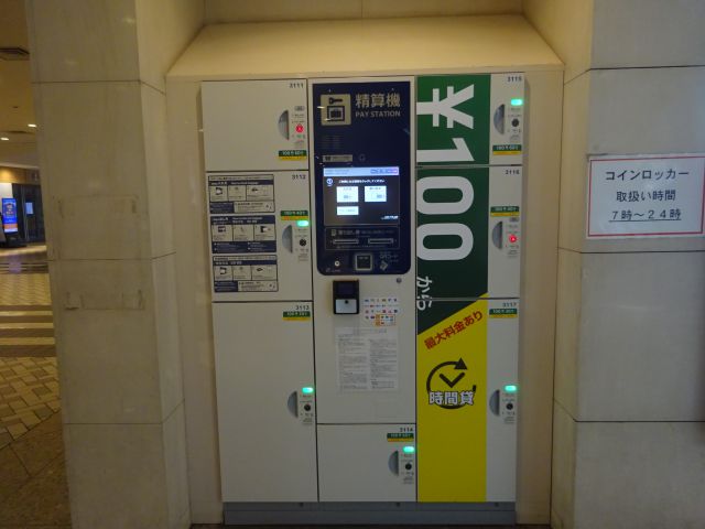 みなとみらい駅コインロッカーの場所(クイーンズスクエア1F・インフォメーション近くのコインロッカー)