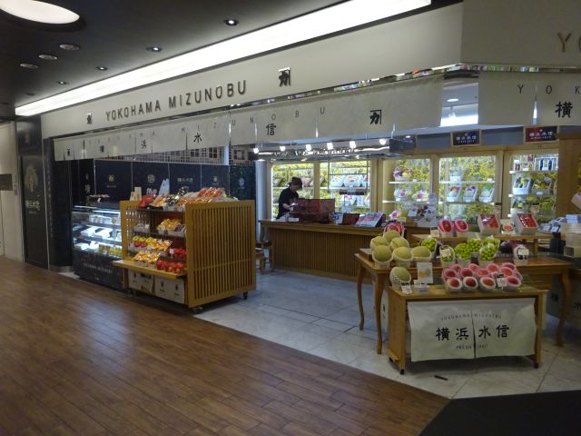 横浜駅西口「横浜水信ジョイナス本店」の外観