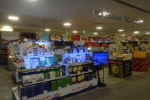 横浜市役所の横浜土産店「ヨコハマメモリーズ」の外観