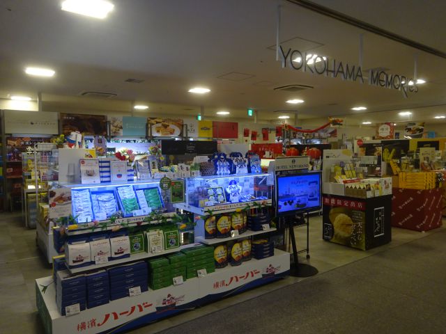 横浜市役所の横浜土産店「ヨコハマメモリーズ」の外観