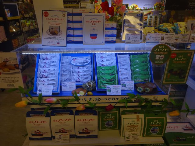 横浜市役所の横浜土産店「ヨコハマメモリーズ」のありあけハーバーのコーナー