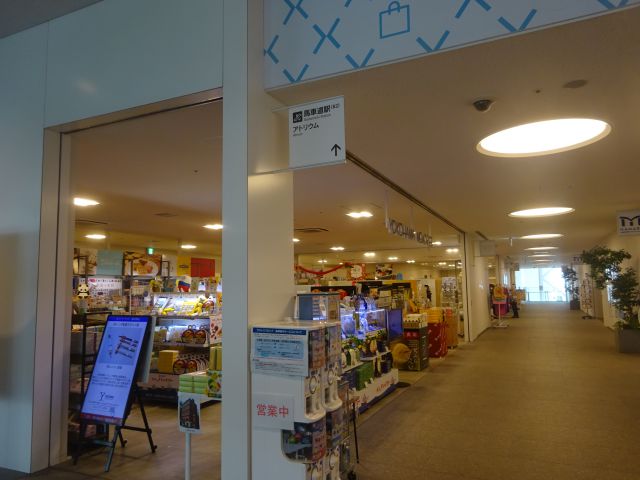 横浜市役所の横浜土産店「ヨコハマメモリーズ」の外観(馬車道駅・アトリウム方面)