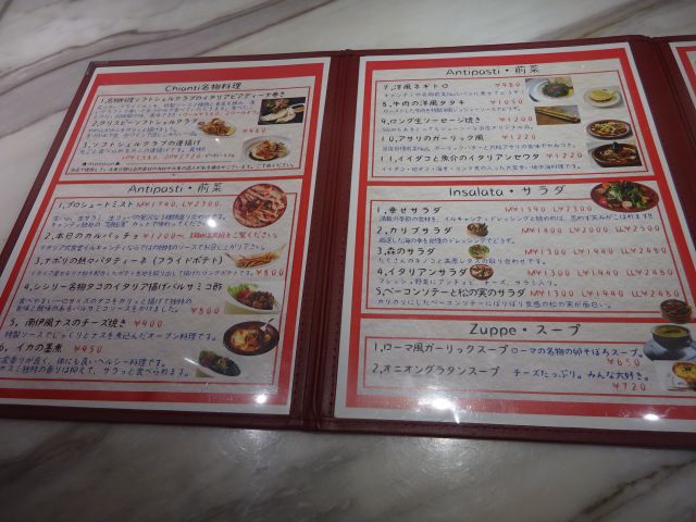 「イルキャンティ チェリエ 横浜桜木町店」のメニュー(名物料理、前菜、サラダ、スープなど)
