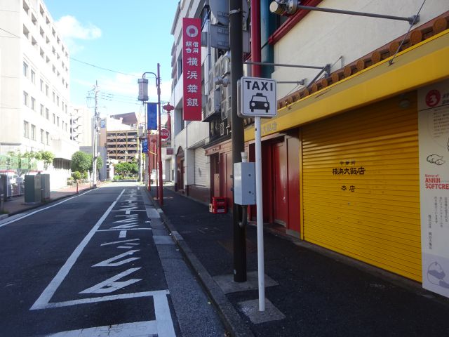 横浜中華街のタクシー乗り場(横浜大飯店前のタクシー乗り場)