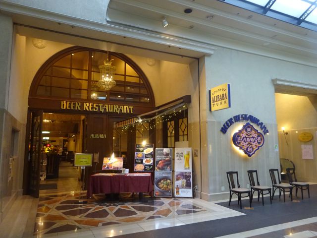「崎陽軒本店」ビアレストラン亜利巴”巴”(アリババ)の外観