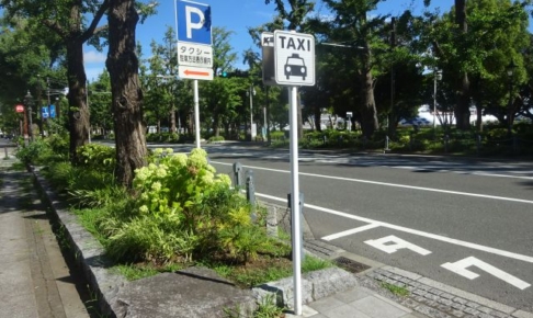 みなとみらい線「元町・中華街駅」・横浜中華街・山下公園のタクシー乗り場（山下公園通りのタクシー乗り場にあるタクシーマーク）