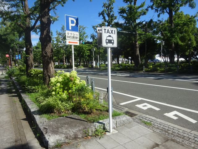 みなとみらい線「元町・中華街駅」・横浜中華街・山下公園のタクシー乗り場（山下公園通りのタクシー乗り場にあるタクシーマーク）
