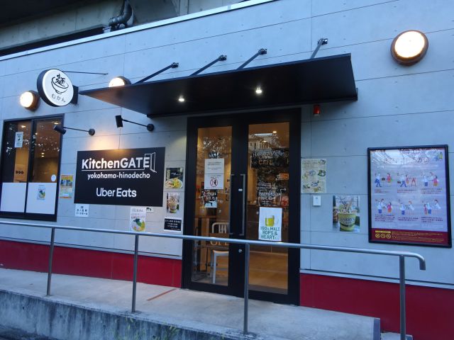 日ノ出町高架下「Kitchen GATE横浜日ノ出町」の外観(「むかん横浜」の看板あり)
