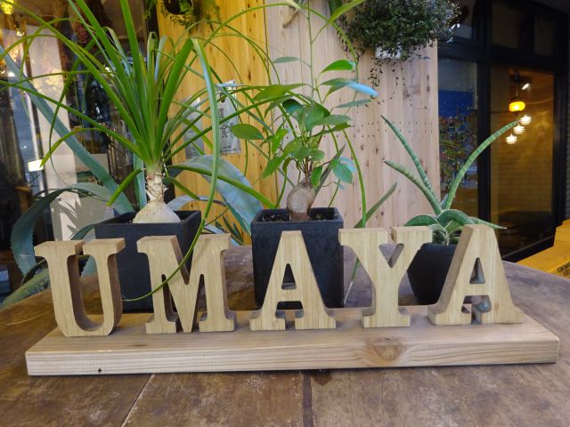 「横浜ビール本店レストランUMAYA」のお店にて、UMAYAの木のオブジェ