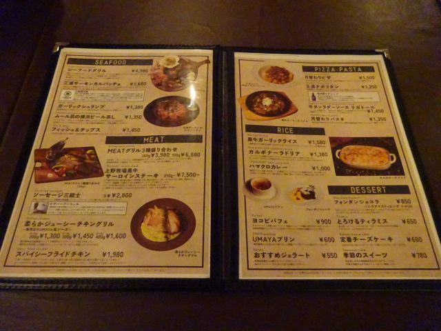 「横浜ビール本店レストランUMAYA」メニュー表（フード）