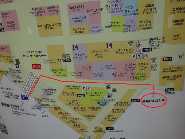 横浜駅からポルタ地下街経由で「崎陽軒本店」に行く方法(ポルタ地下街のフロアマップに横浜駅から崎陽軒本店まで赤い線を引いて紹介)
