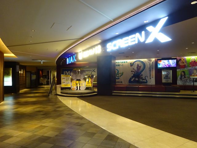 桜木町・コレットマーレの映画館「横浜ブルク13」の外観