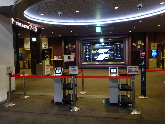 桜木町・コレットマーレの映画館「横浜ブルク13」のシアター入口
